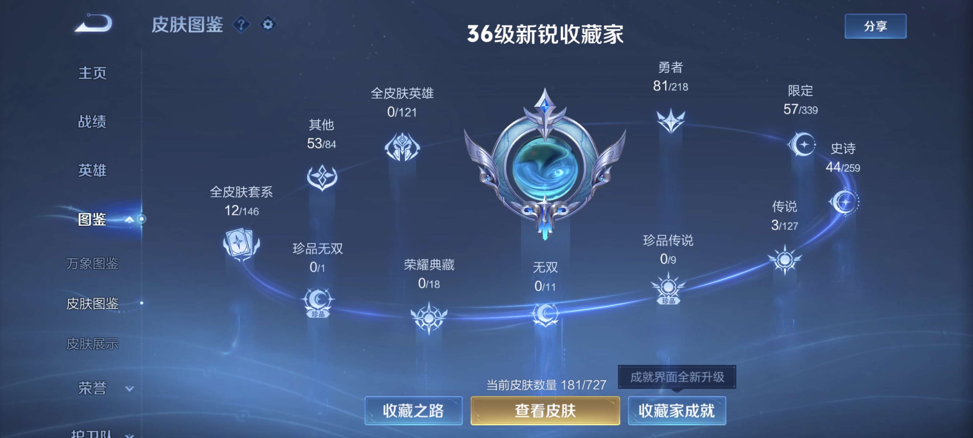 WZ140707