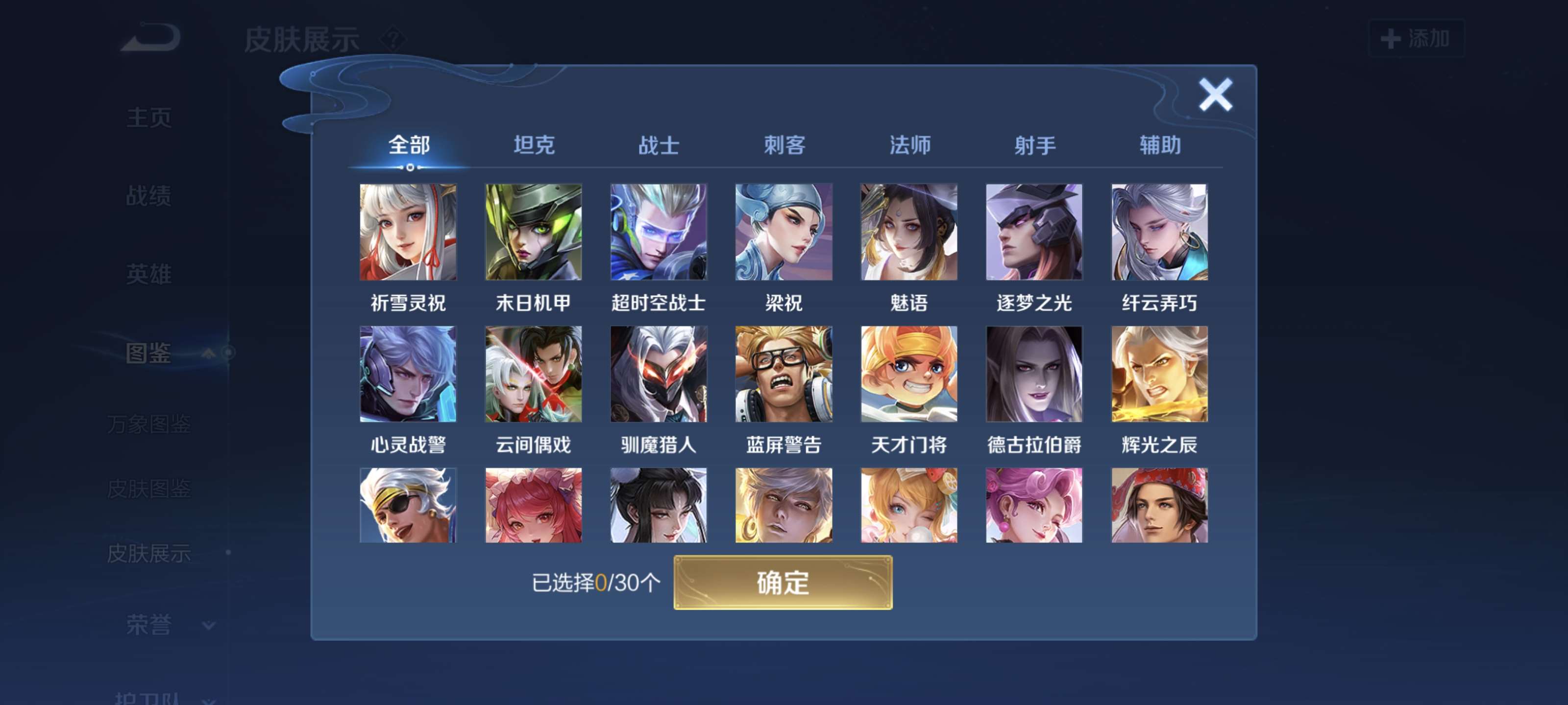 WZ140707