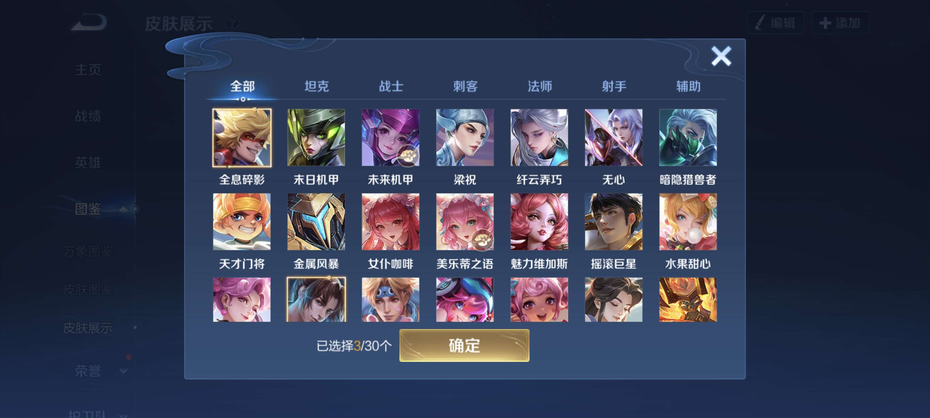 WZ140709