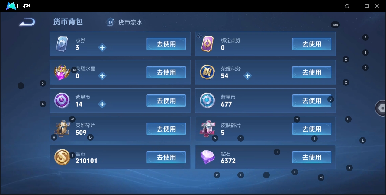 WZYYH3268471王者荣耀账号详情图21 WZYYH3268471王者荣耀账号详情图21