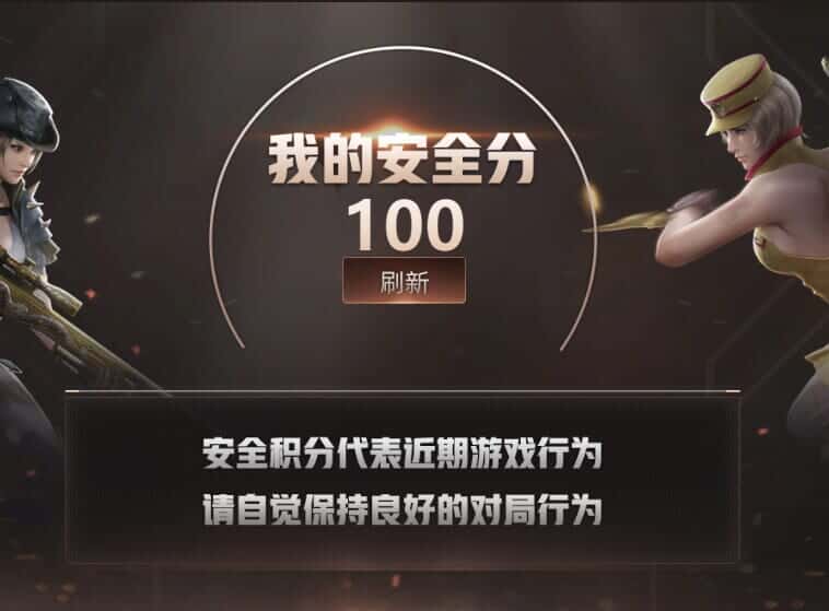 CFQM326231穿越火线账号详情图71 CFQM326231穿越火线账号详情图71