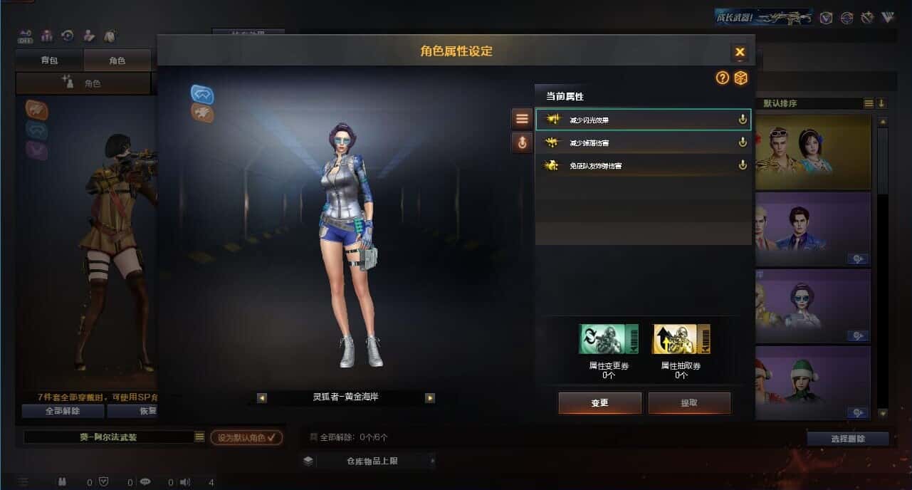 CFQM326240穿越火线账号详情图6 CFQM326240穿越火线账号详情图6