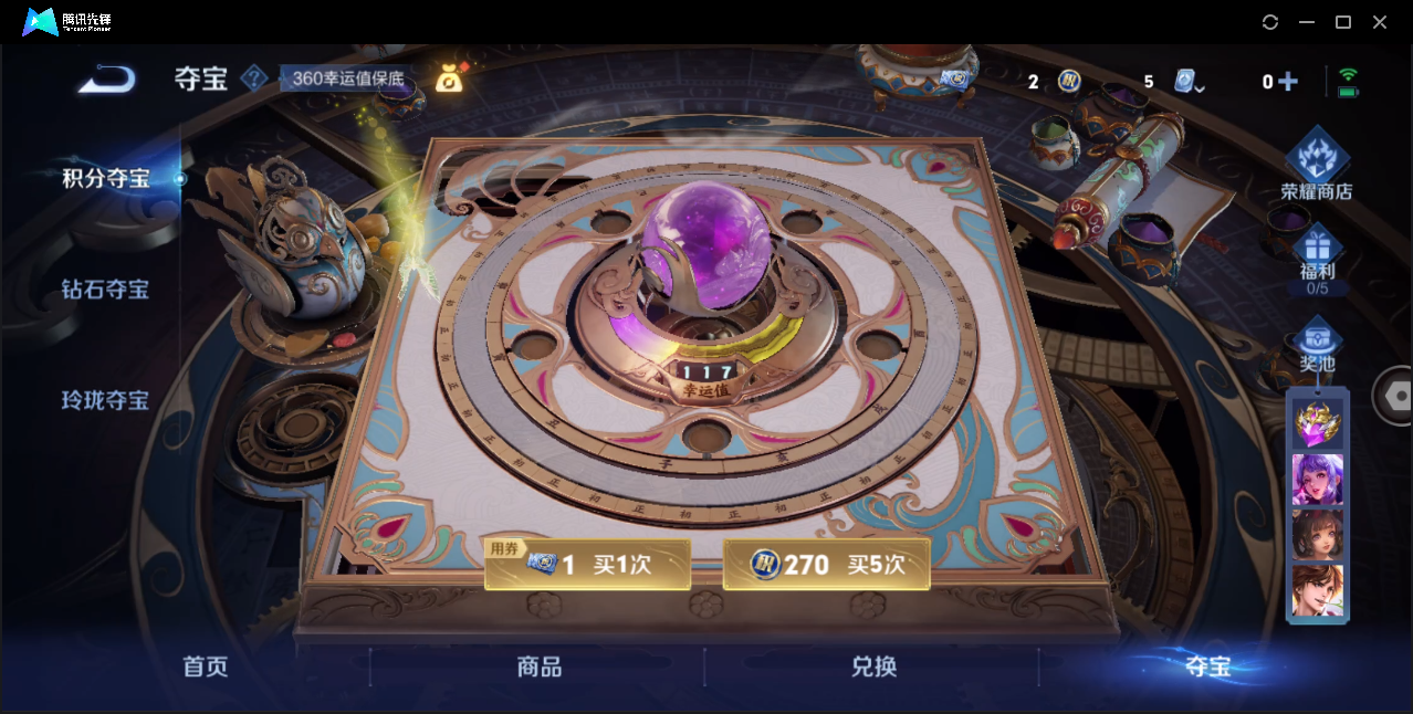 WZYYH3265394王者荣耀账号详情图17 WZYYH3265394王者荣耀账号详情图17