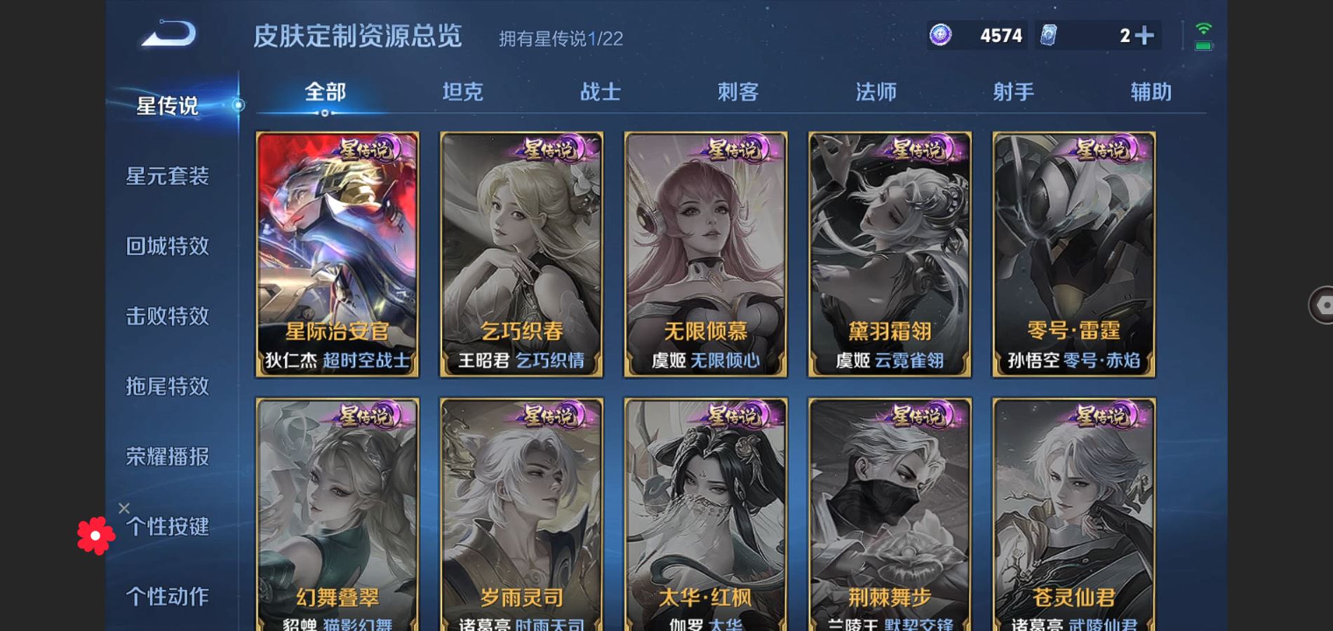 WZ140959