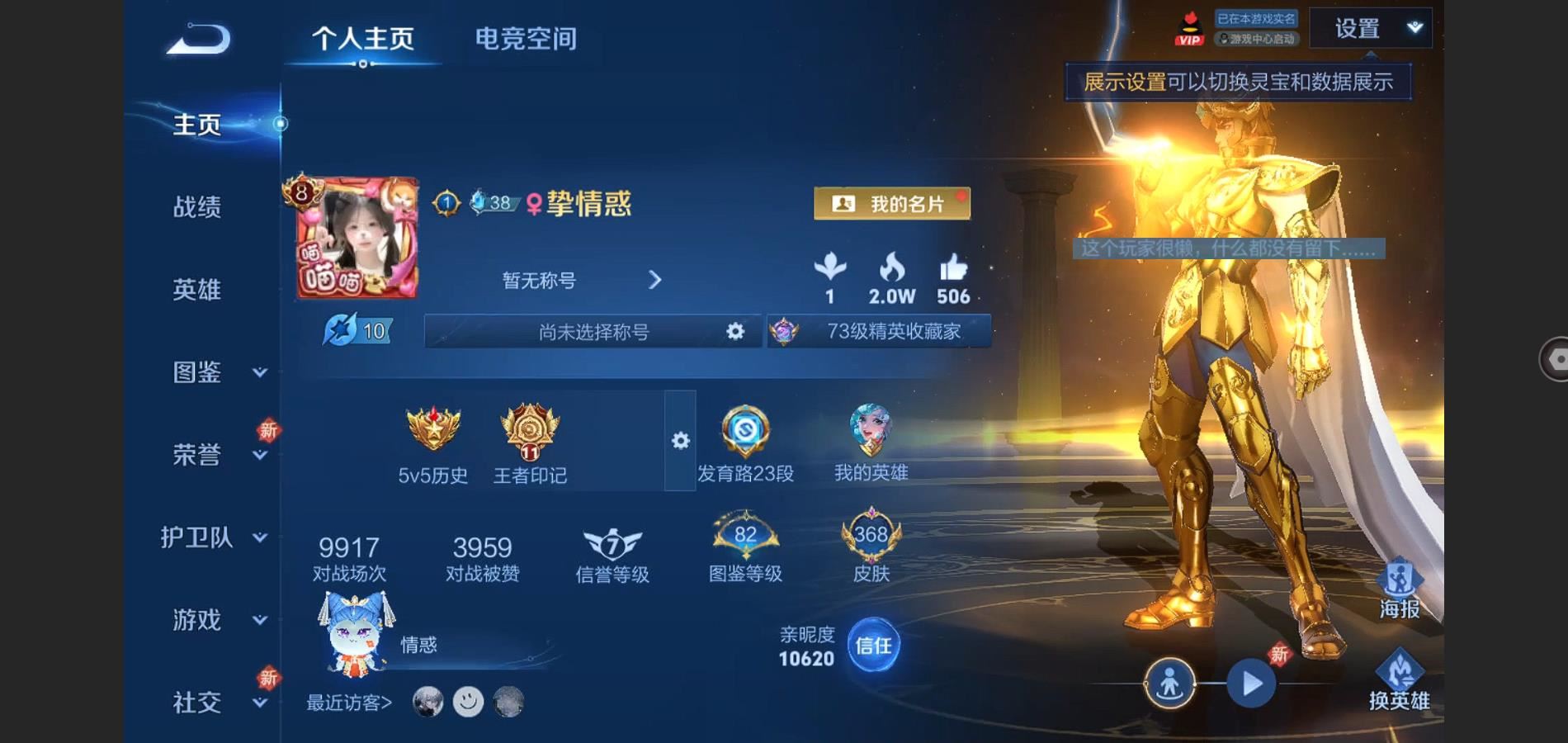 WZ140919