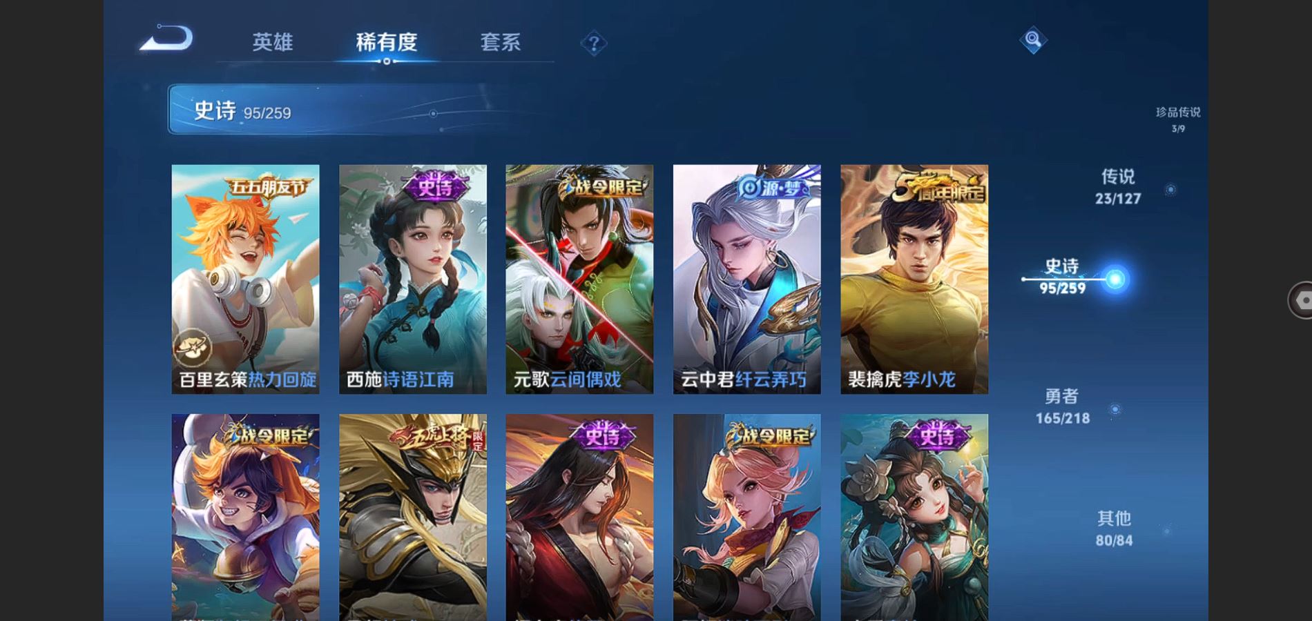 WZ140919