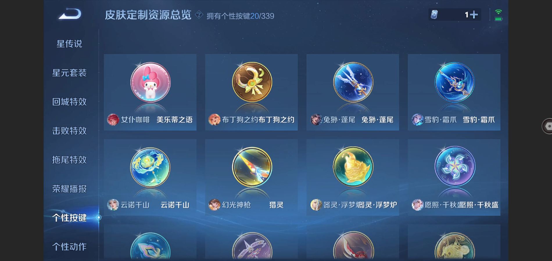 WZ140919