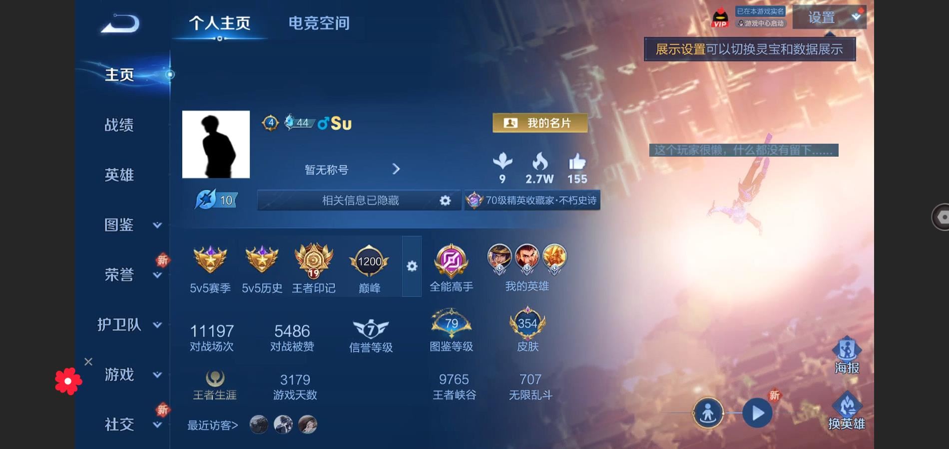 WZ140911