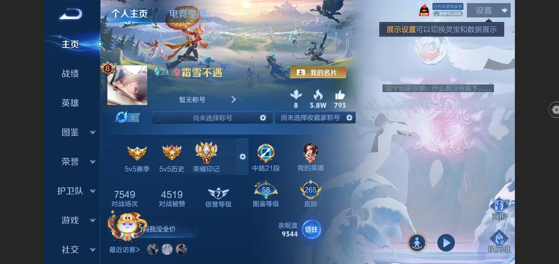 WZ140751