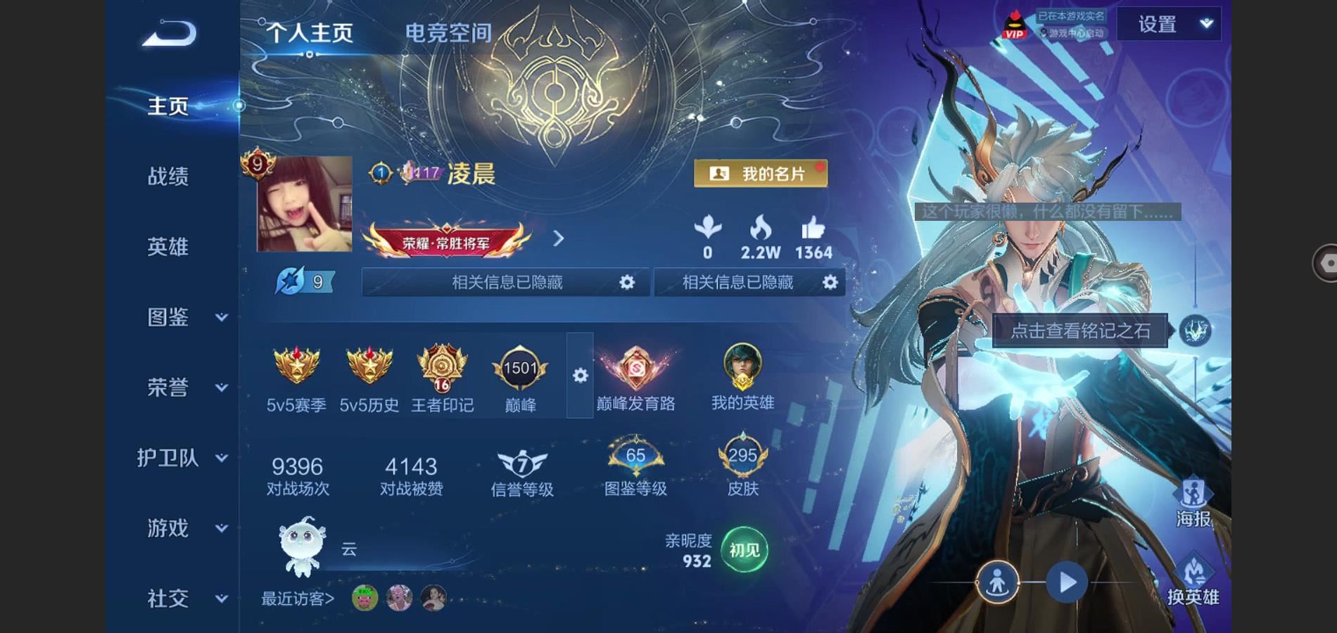 WZ140755