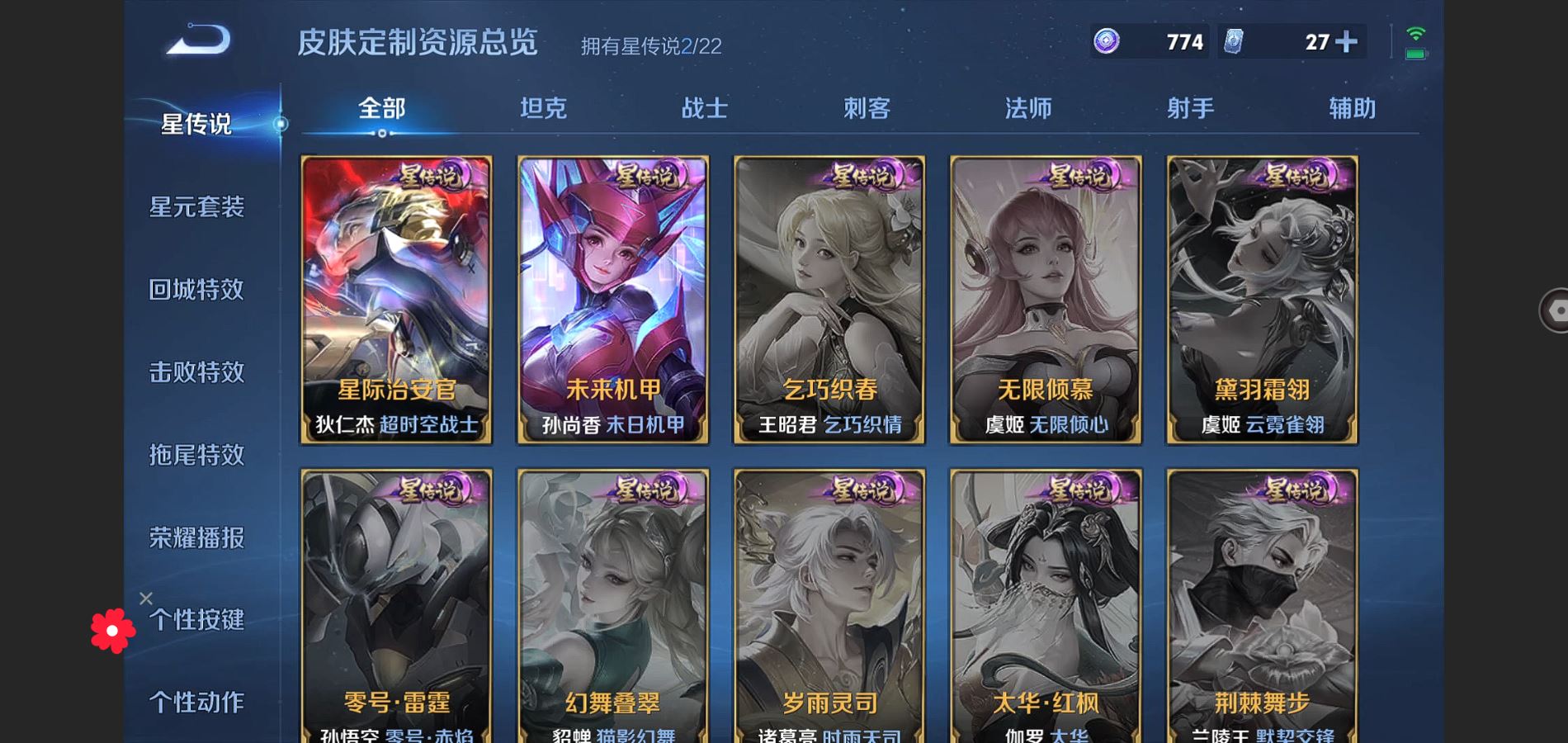 WZ140803