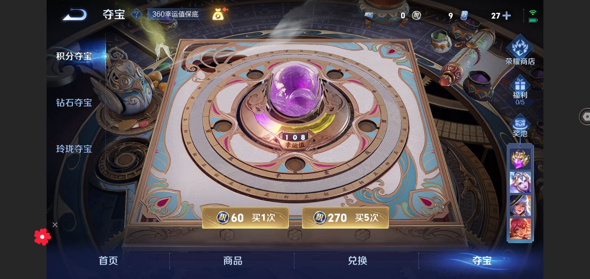 WZ140803