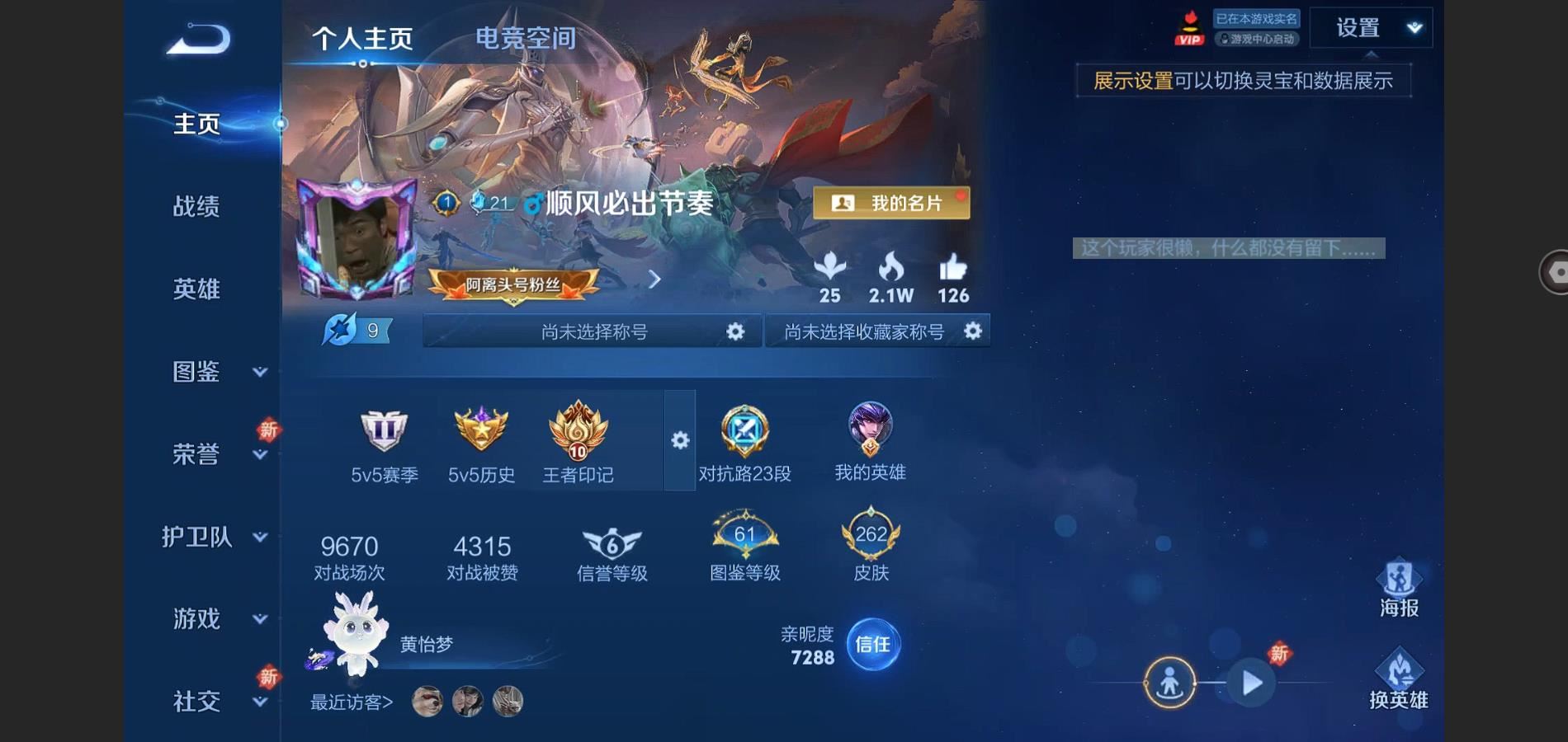 WZ140802