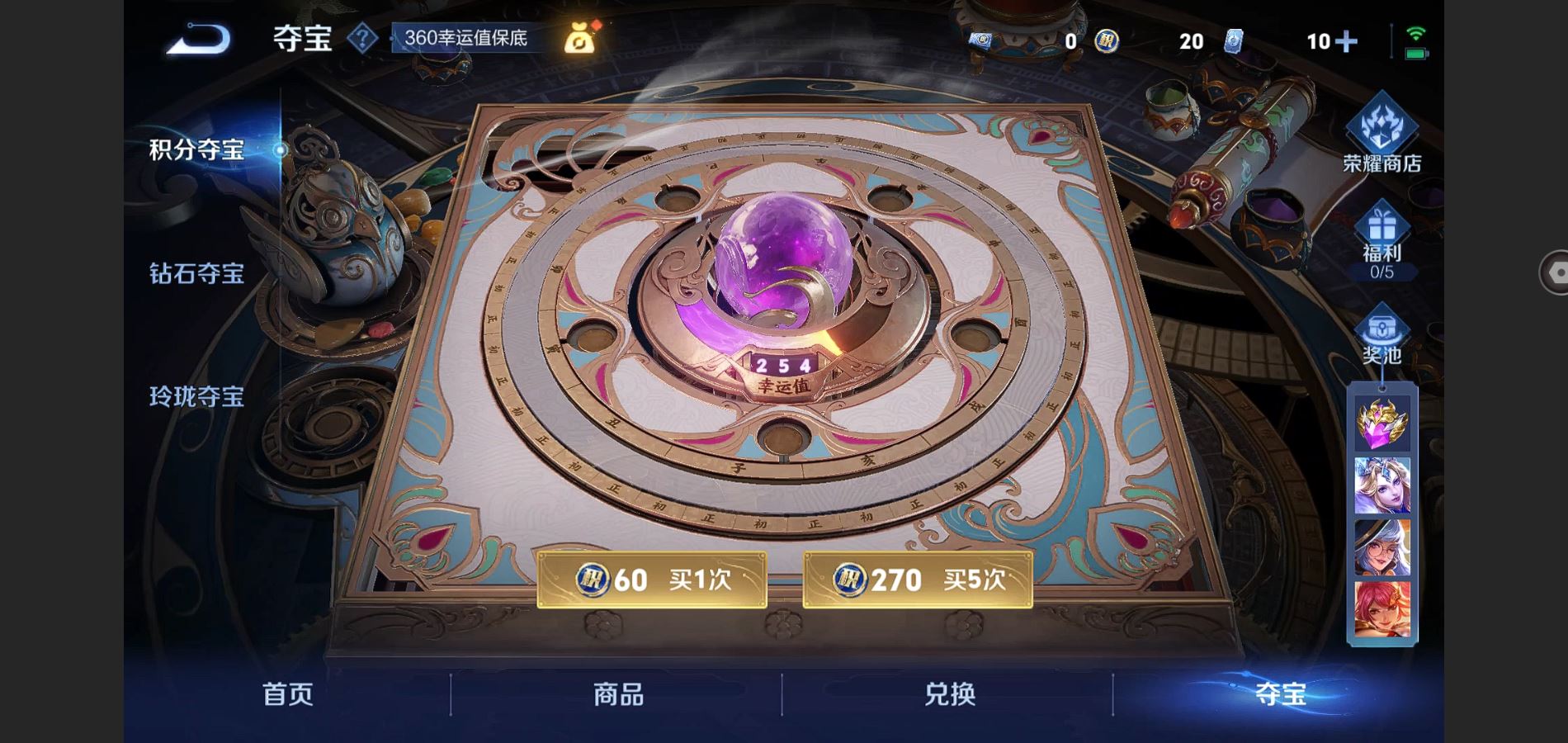 WZ140802