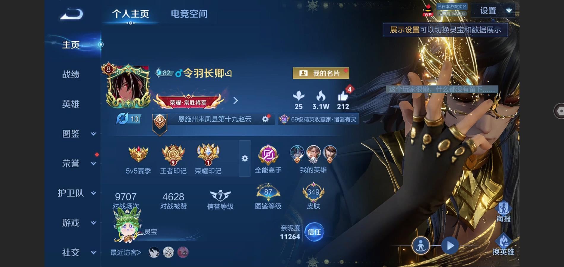 WZ140798