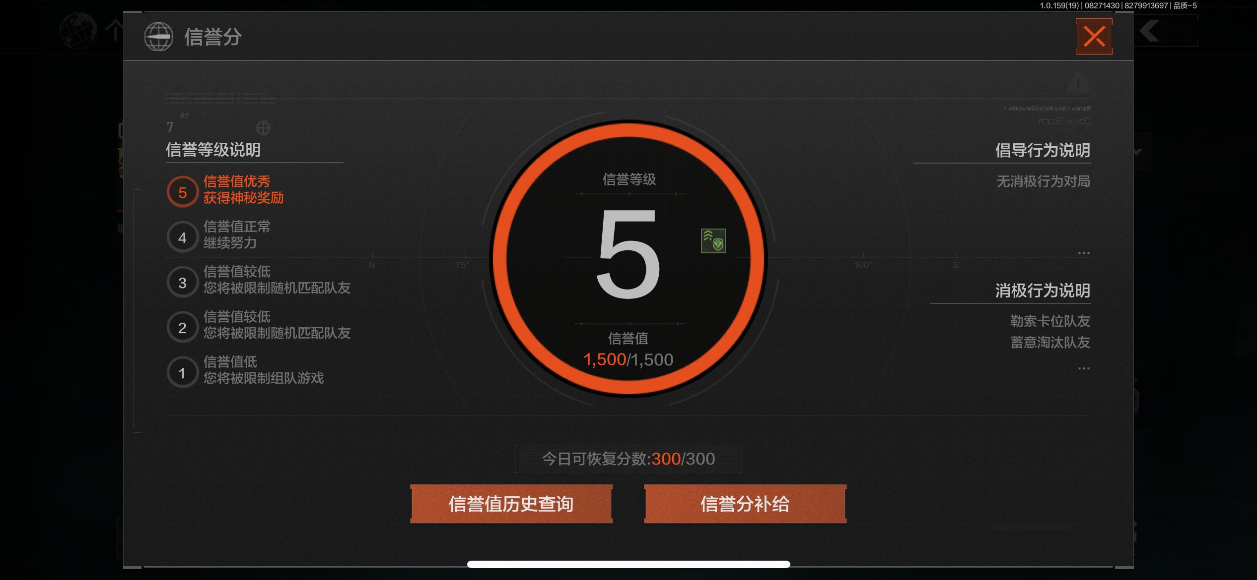 AQCMW35841暗区突围账号详情图2 AQCMW35841暗区突围账号详情图2