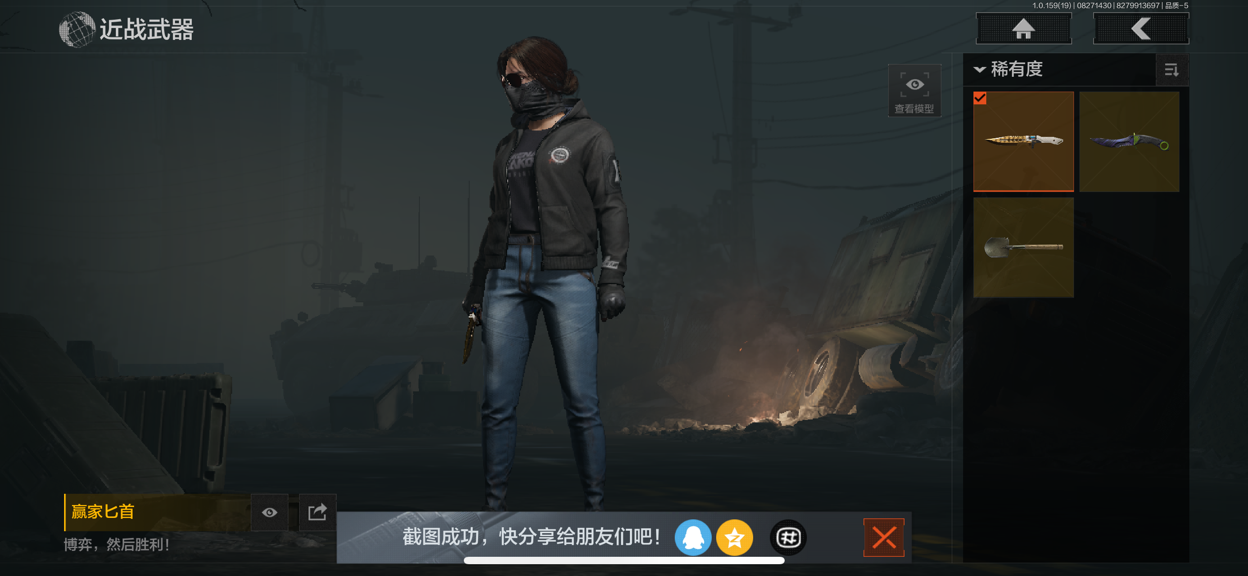 AQCMW35841暗区突围账号详情图13 AQCMW35841暗区突围账号详情图13