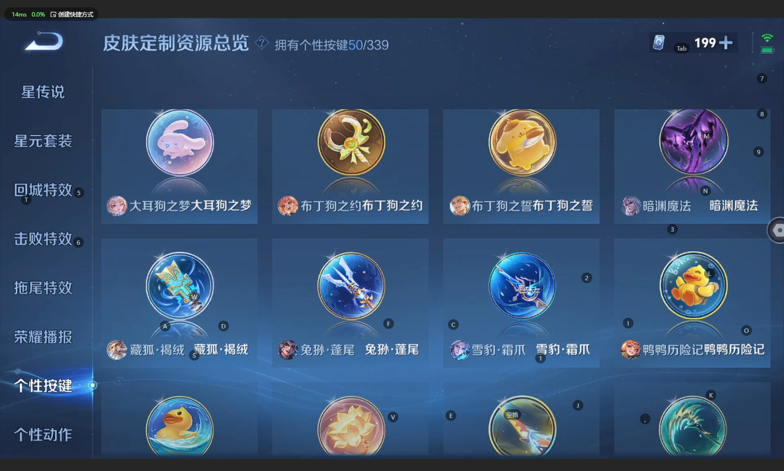 WZCMW3256351王者荣耀账号详情图23 WZCMW3256351王者荣耀账号详情图23