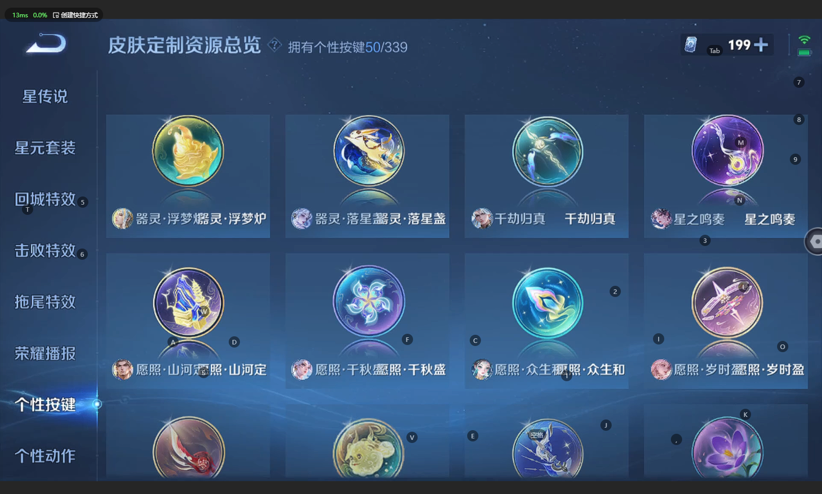WZCMW3256351王者荣耀账号详情图25 WZCMW3256351王者荣耀账号详情图25