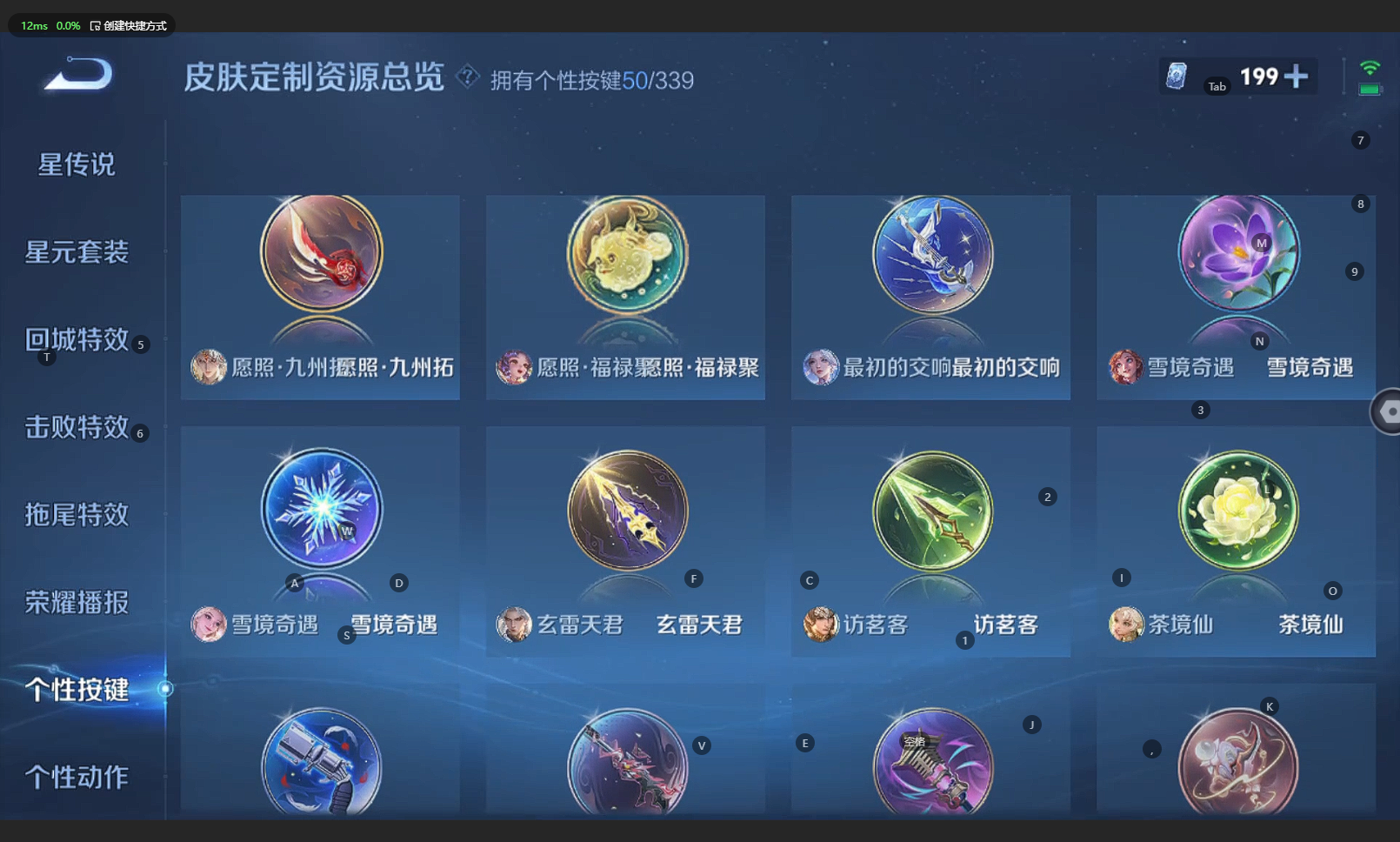 WZCMW3256351王者荣耀账号详情图26 WZCMW3256351王者荣耀账号详情图26