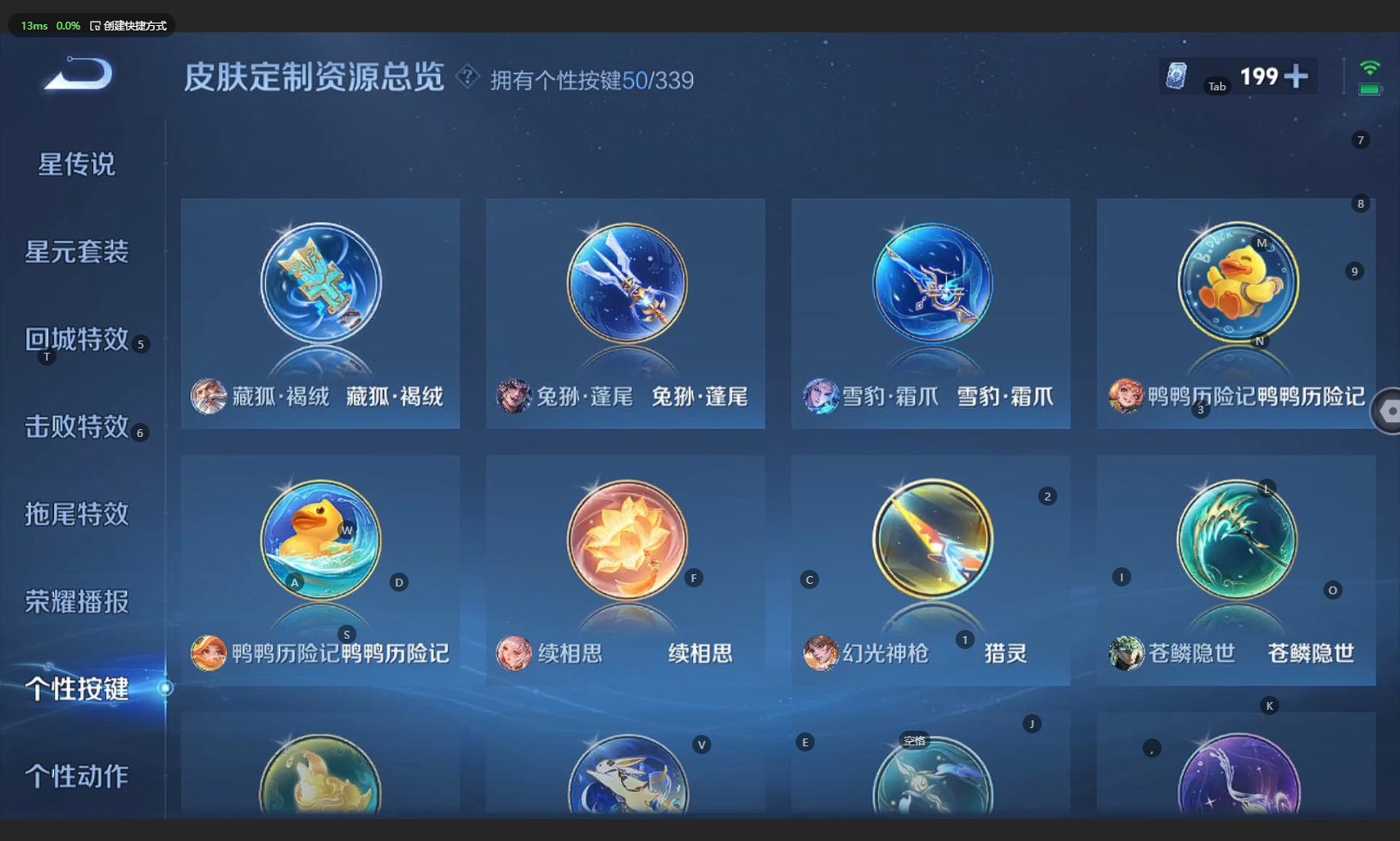 WZCMW3256351王者荣耀账号详情图24 WZCMW3256351王者荣耀账号详情图24
