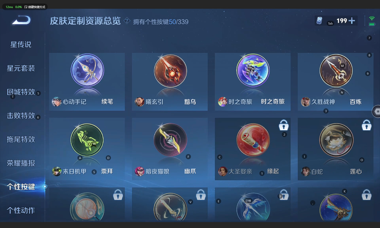 WZCMW3256351王者荣耀账号详情图28 WZCMW3256351王者荣耀账号详情图28