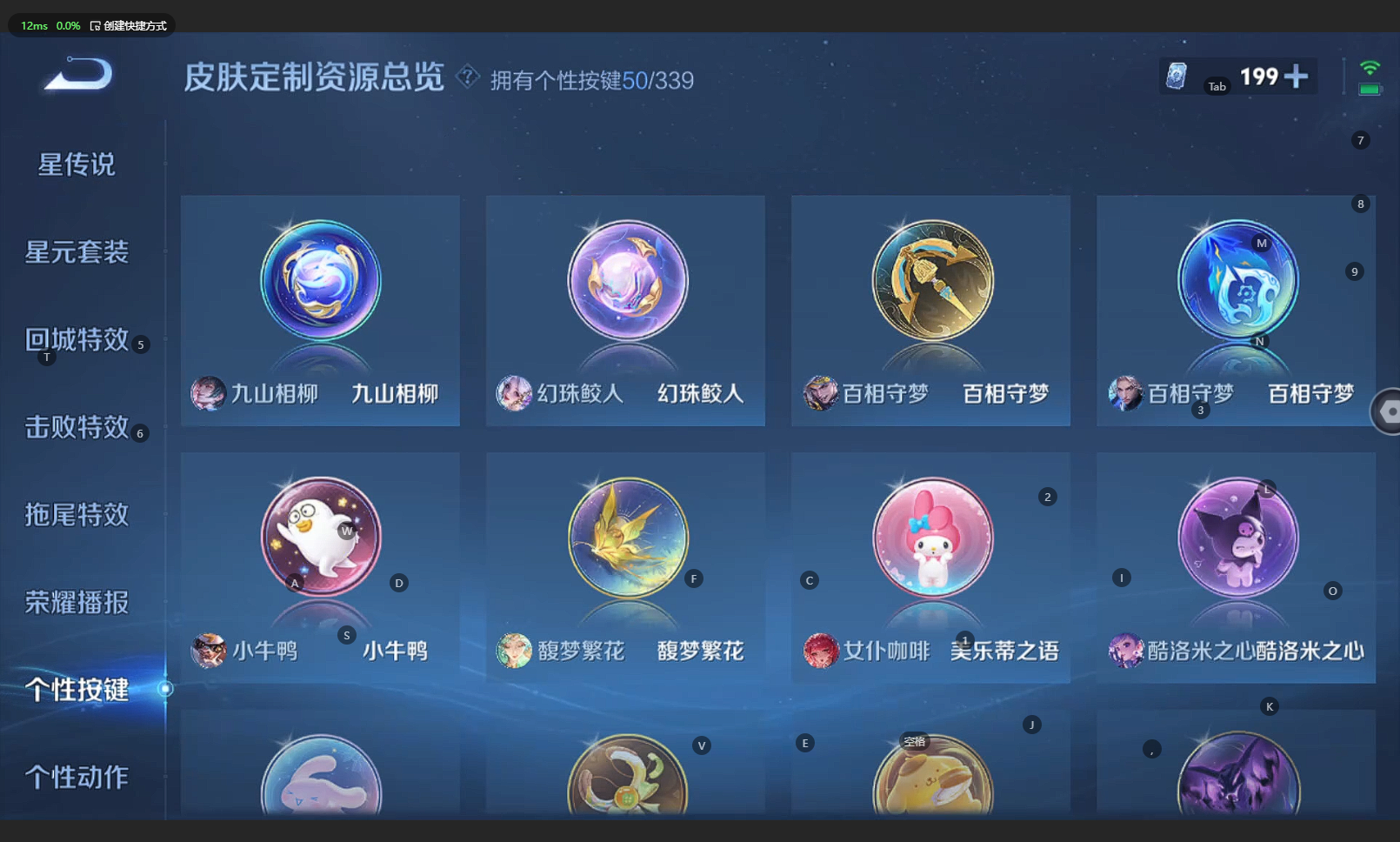 WZCMW3256351王者荣耀账号详情图31 WZCMW3256351王者荣耀账号详情图31