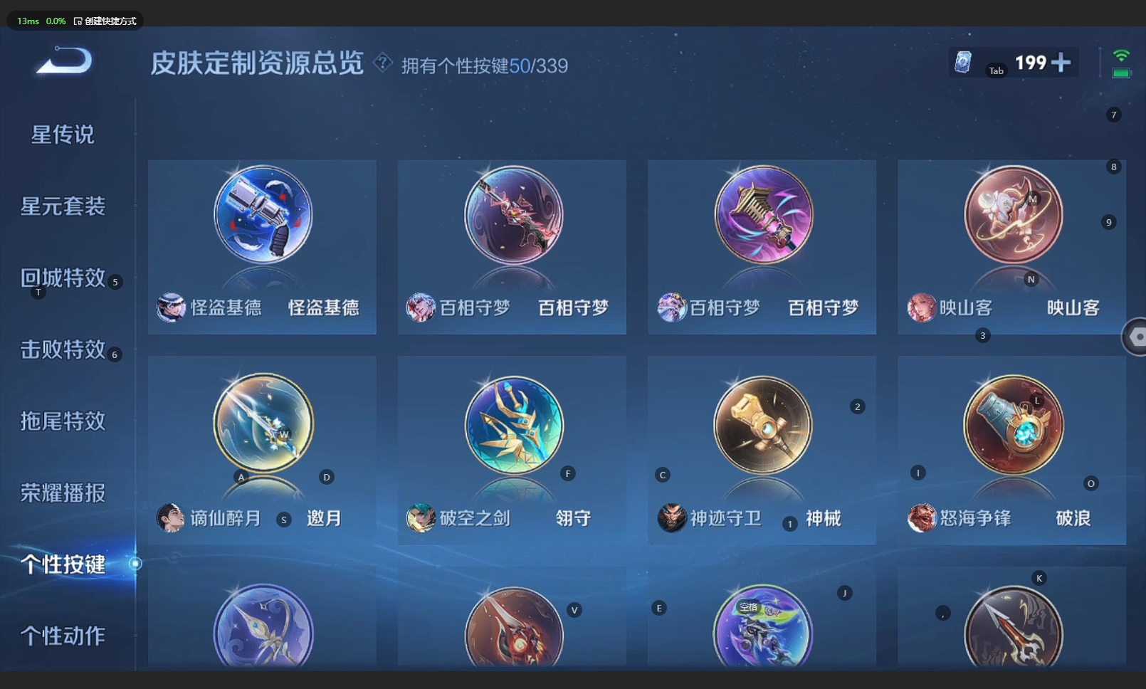 WZCMW3256351王者荣耀账号详情图27 WZCMW3256351王者荣耀账号详情图27