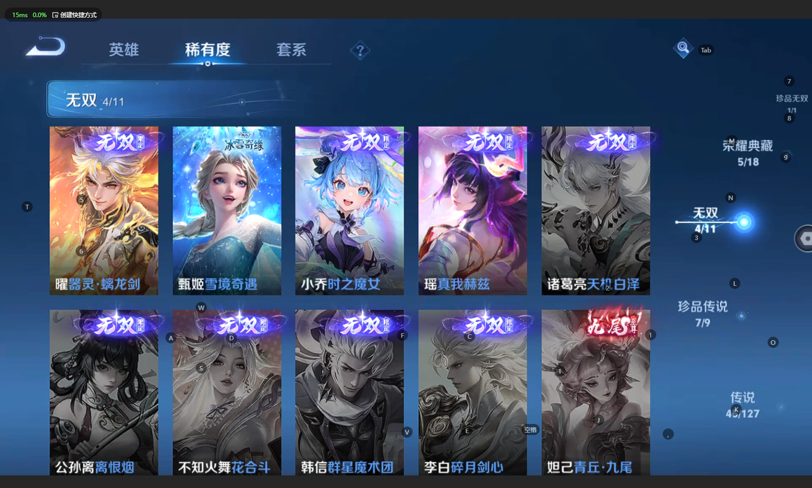 WZCMW3256351王者荣耀账号详情图10 WZCMW3256351王者荣耀账号详情图10