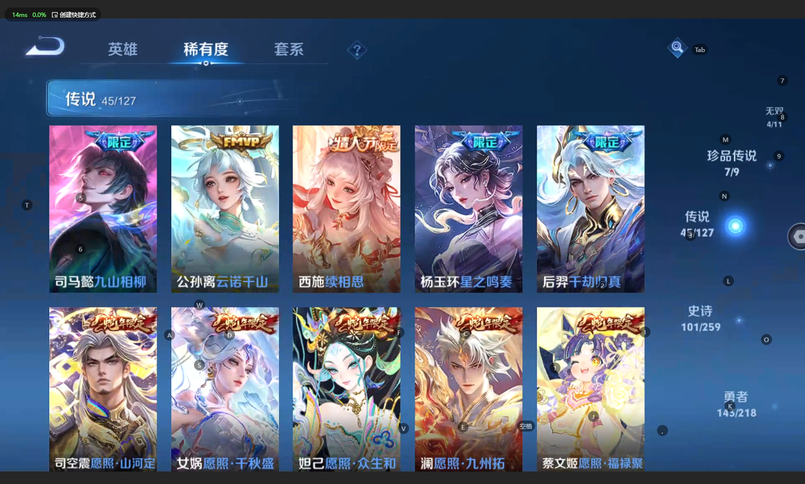 WZCMW3256351王者荣耀账号详情图12 WZCMW3256351王者荣耀账号详情图12