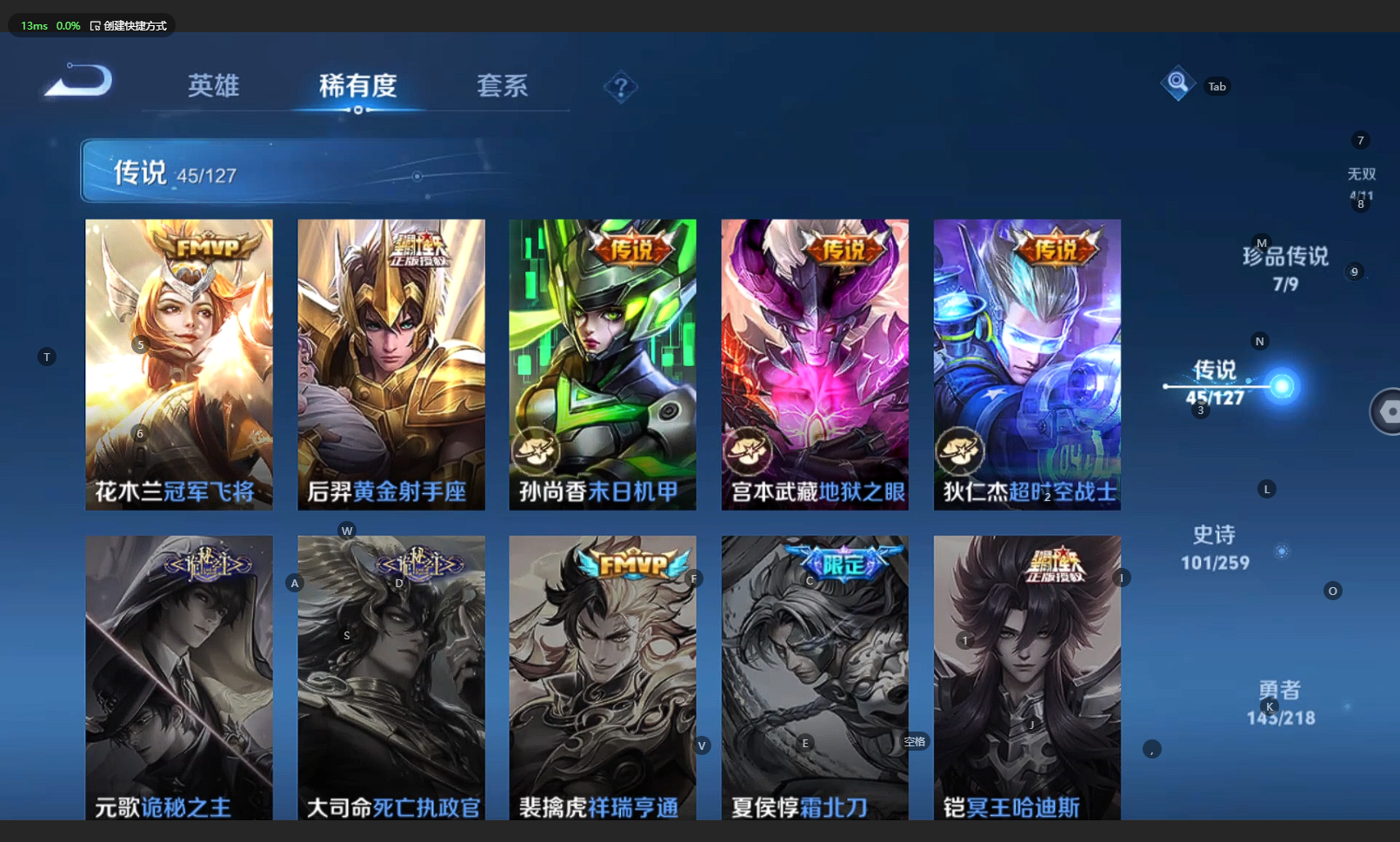 WZCMW3256351王者荣耀账号详情图16 WZCMW3256351王者荣耀账号详情图16