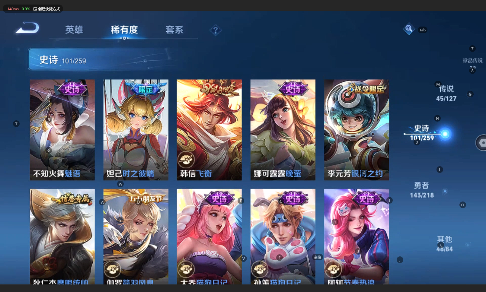 WZCMW3256351王者荣耀账号详情图20 WZCMW3256351王者荣耀账号详情图20