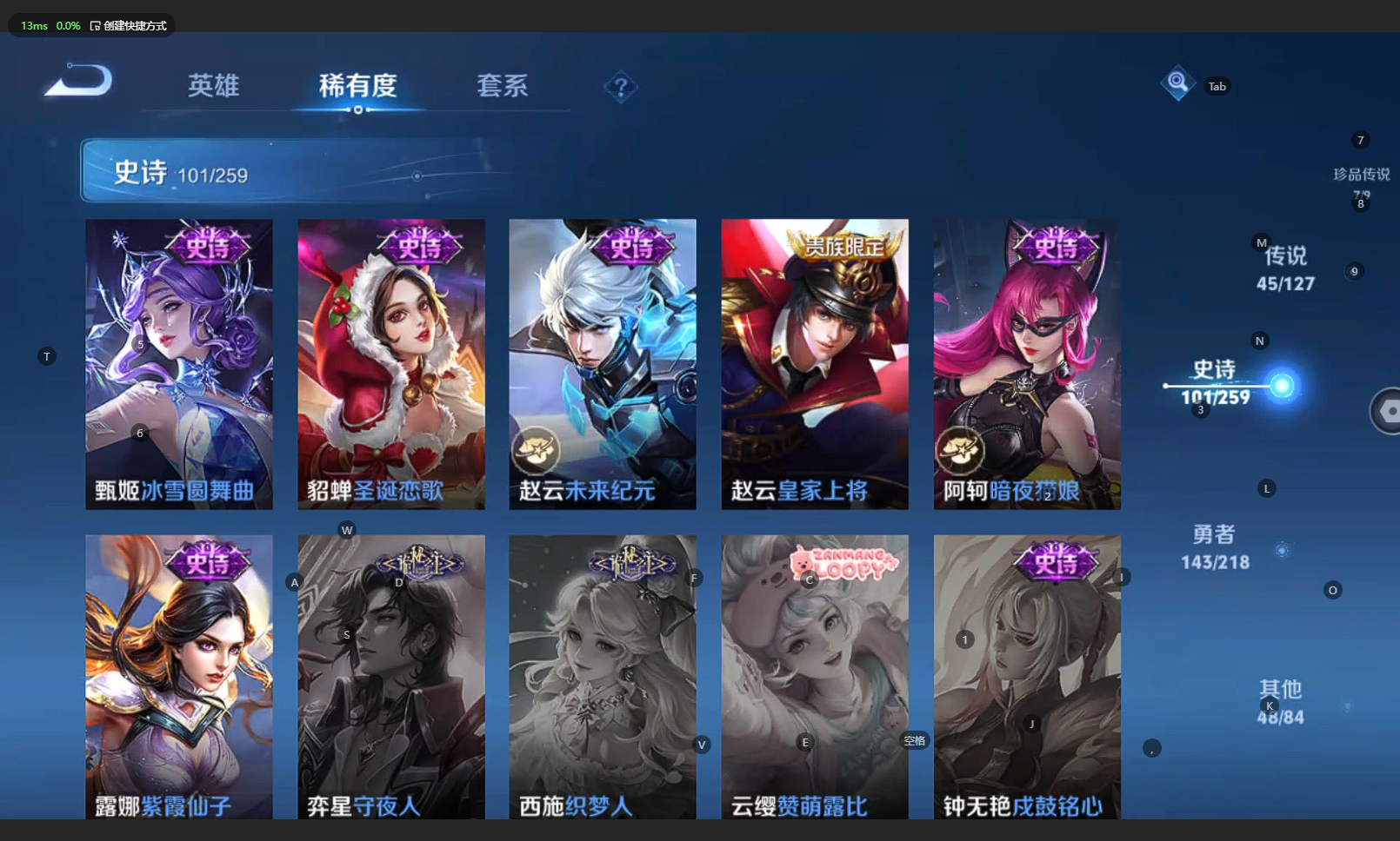 WZCMW3256351王者荣耀账号详情图22 WZCMW3256351王者荣耀账号详情图22