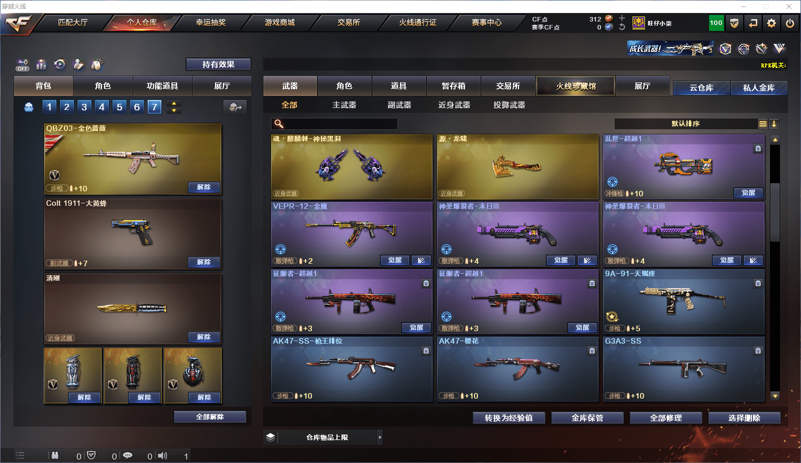 http://www.youxiduoduo.com/