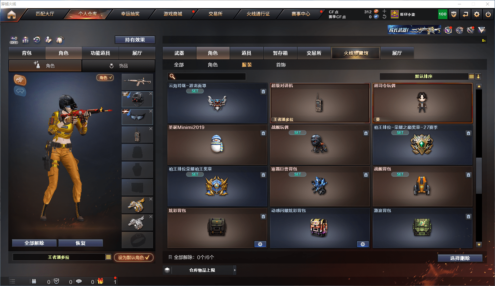 http://www.youxiduoduo.com/