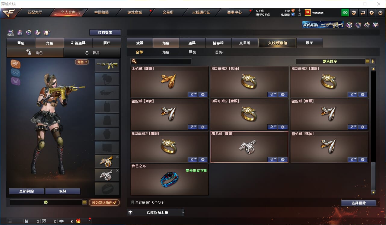 CFQM326265穿越火线账号详情图16 CFQM326265穿越火线账号详情图16