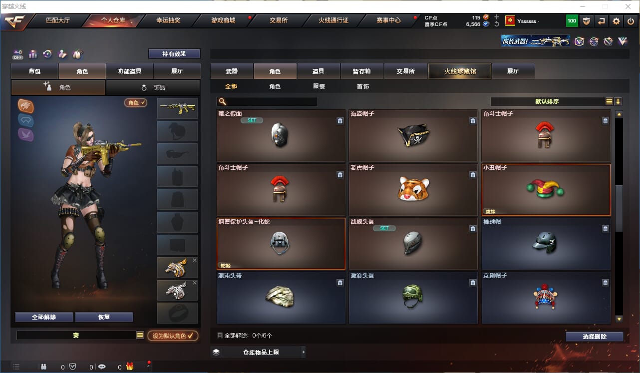 CFQM326265穿越火线账号详情图12 CFQM326265穿越火线账号详情图12