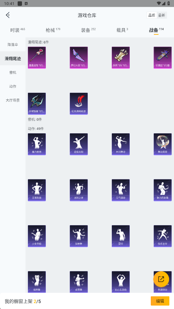 HPHMY3316548和平精英账号详情图29 HPHMY3316548和平精英账号详情图29