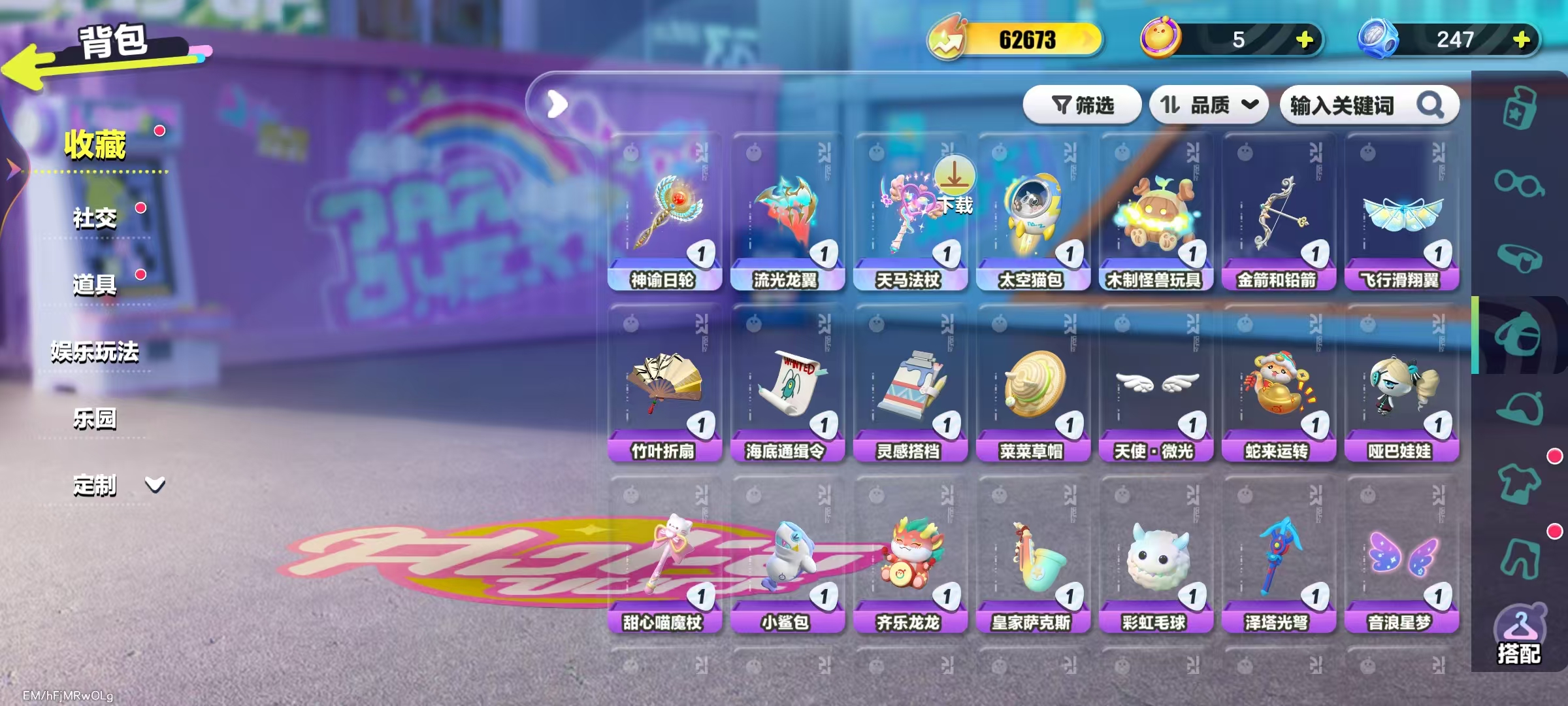 DZKM40262蛋仔派对账号详情图5