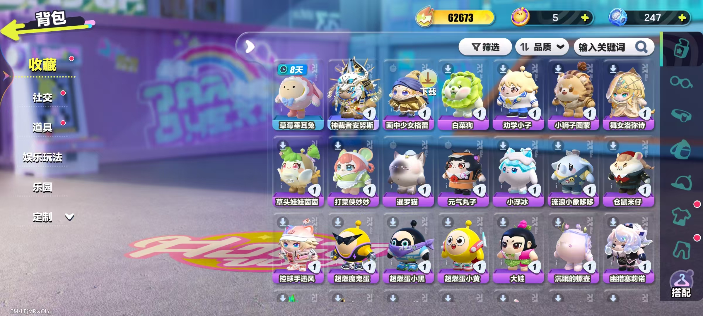 DZKM40262蛋仔派对账号详情图2