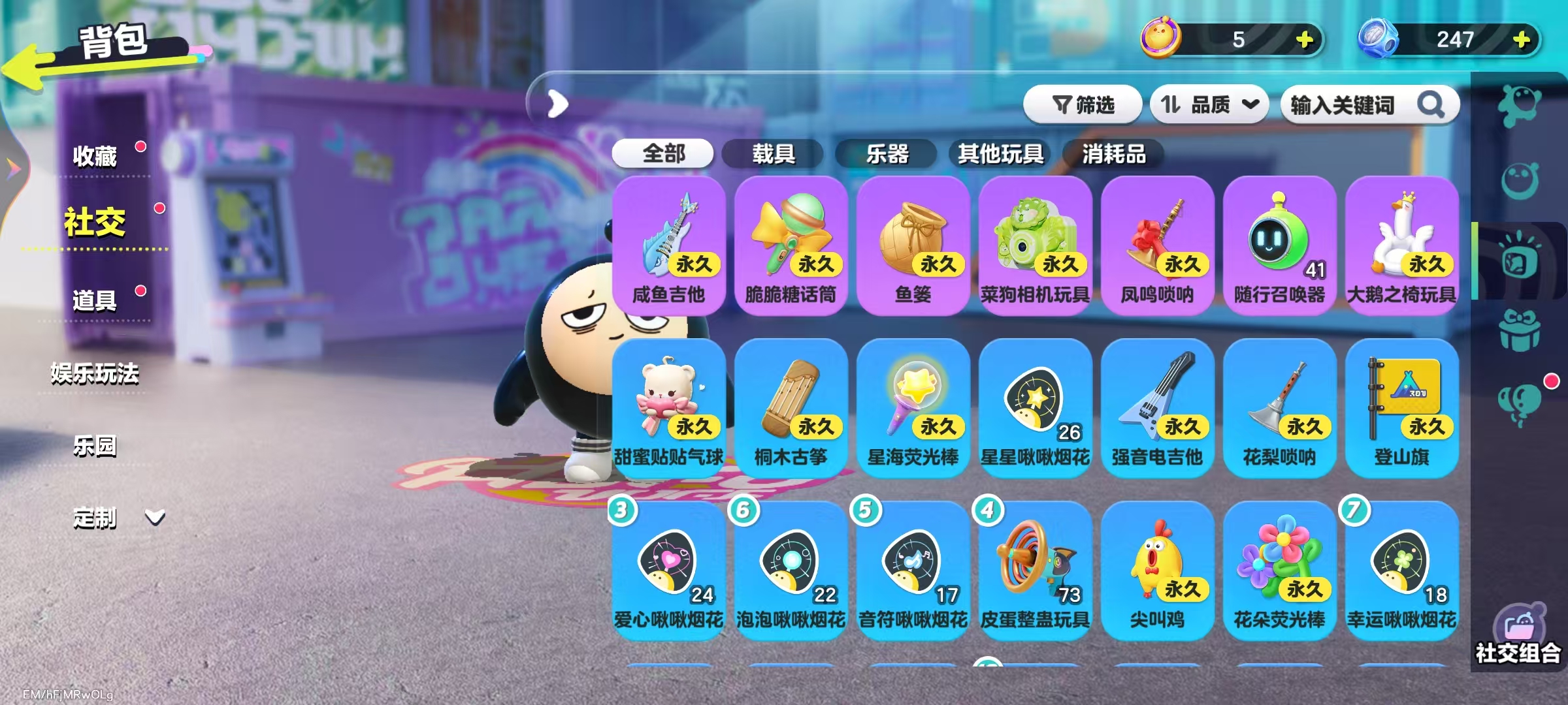 DZKM40262蛋仔派对账号详情图10