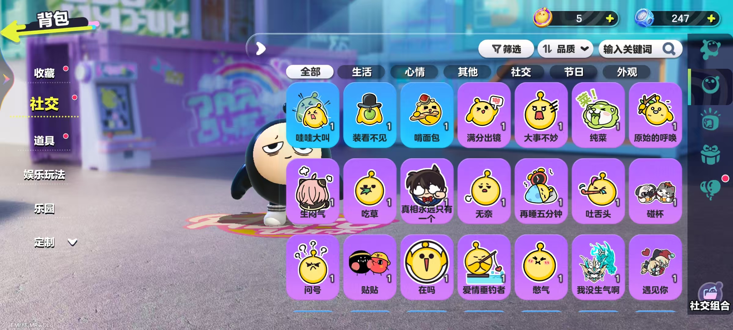 DZKM40262蛋仔派对账号详情图9