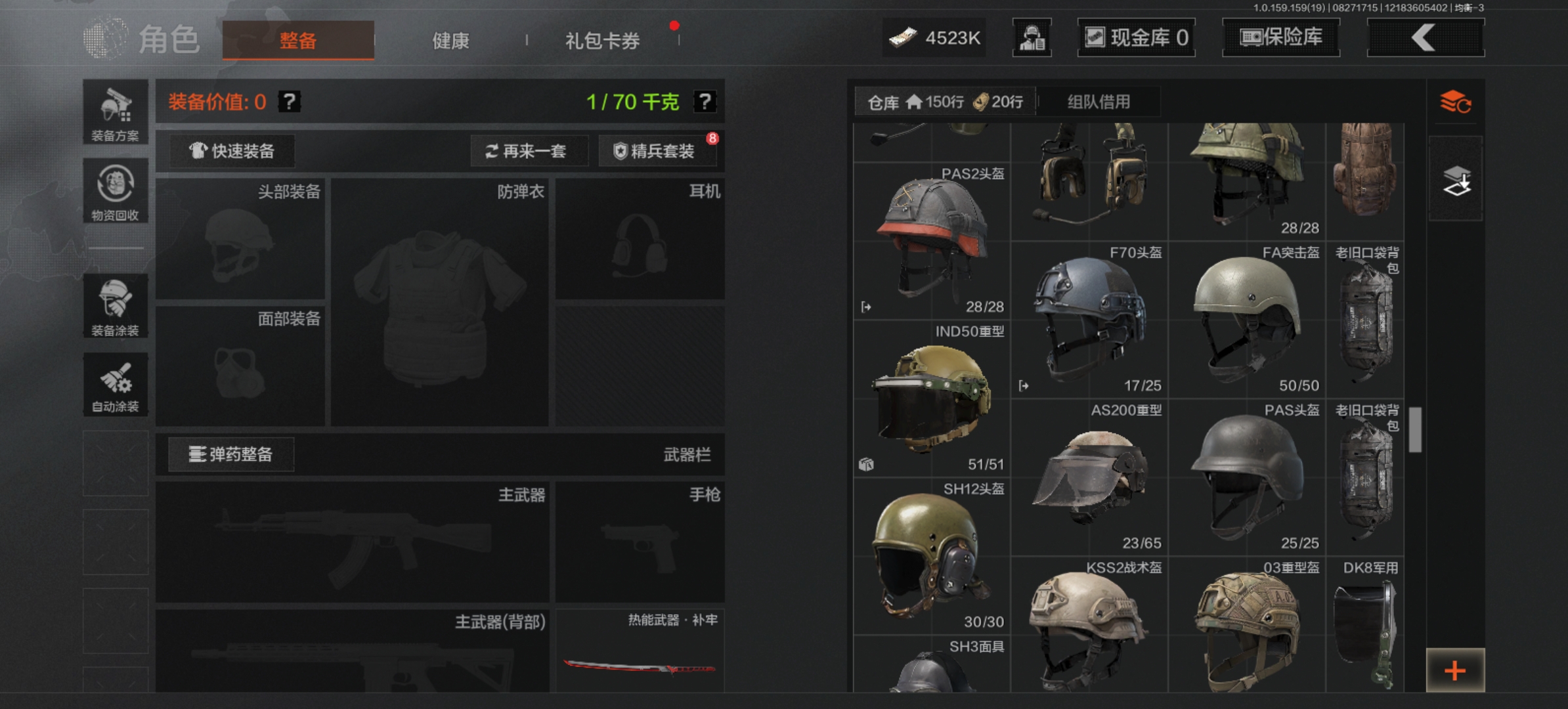 AQLMF35848暗区突围账号详情图15 AQLMF35848暗区突围账号详情图15