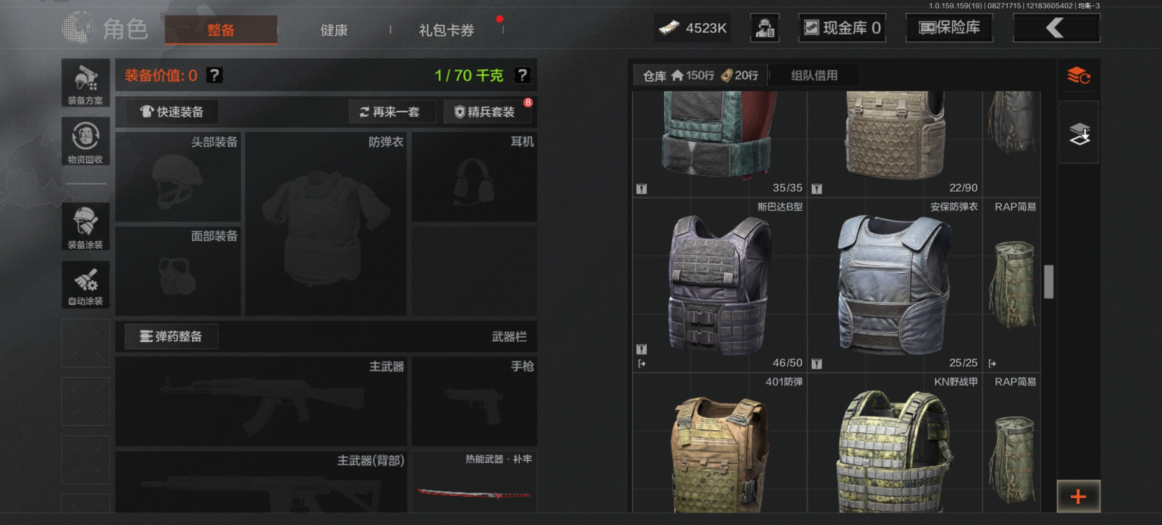 AQLMF35848暗区突围账号详情图18 AQLMF35848暗区突围账号详情图18