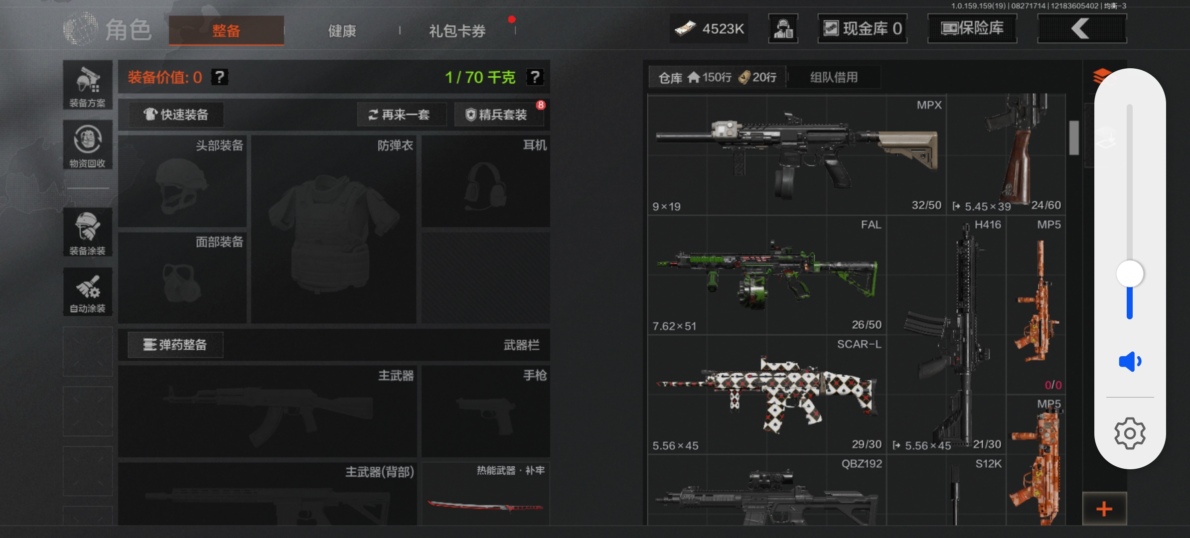 AQLMF35848暗区突围账号详情图21 AQLMF35848暗区突围账号详情图21