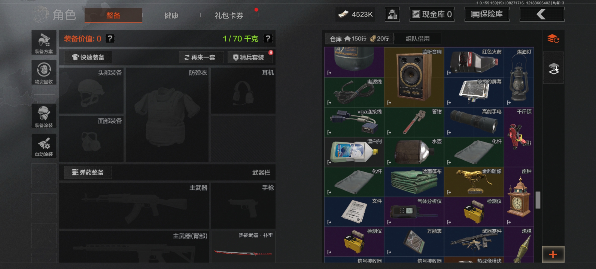 AQLMF35848暗区突围账号详情图20 AQLMF35848暗区突围账号详情图20
