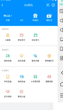 WZQM3255069王者荣耀账号详情图9 WZQM3255069王者荣耀账号详情图9
