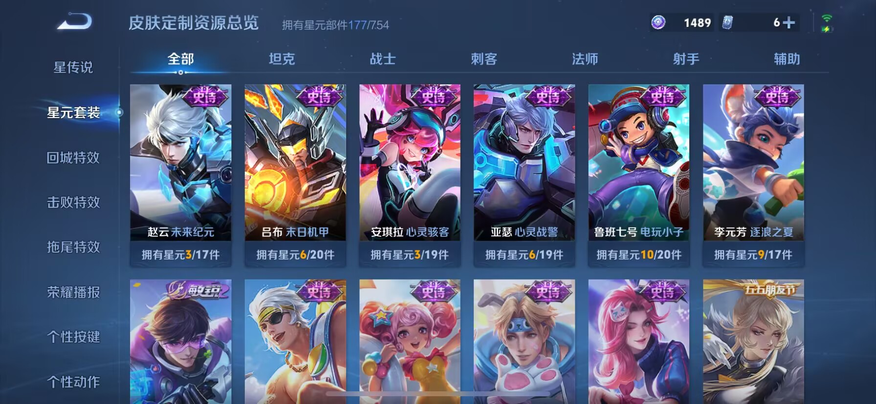WZDN3255044王者荣耀账号详情图8 WZDN3255044王者荣耀账号详情图8