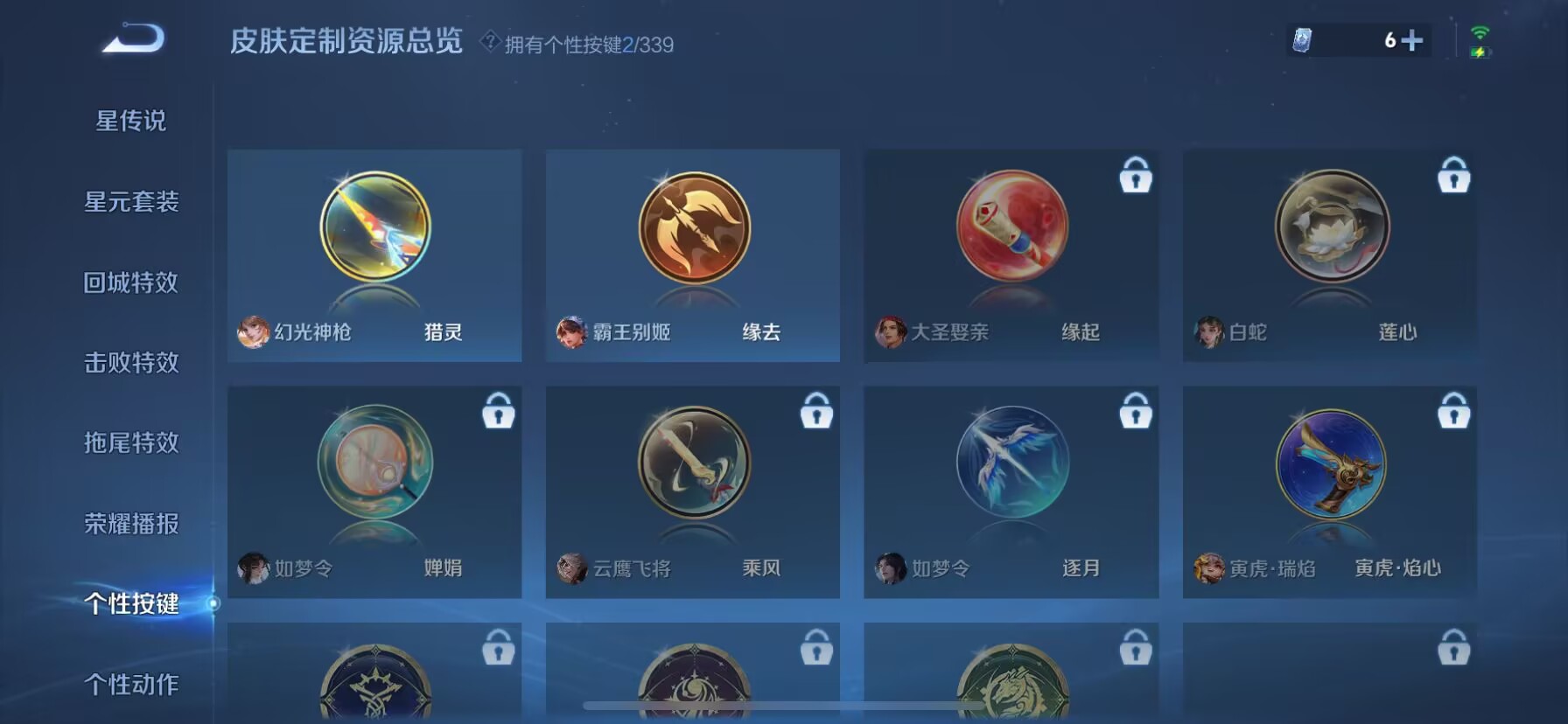 WZDN3255044王者荣耀账号详情图10 WZDN3255044王者荣耀账号详情图10