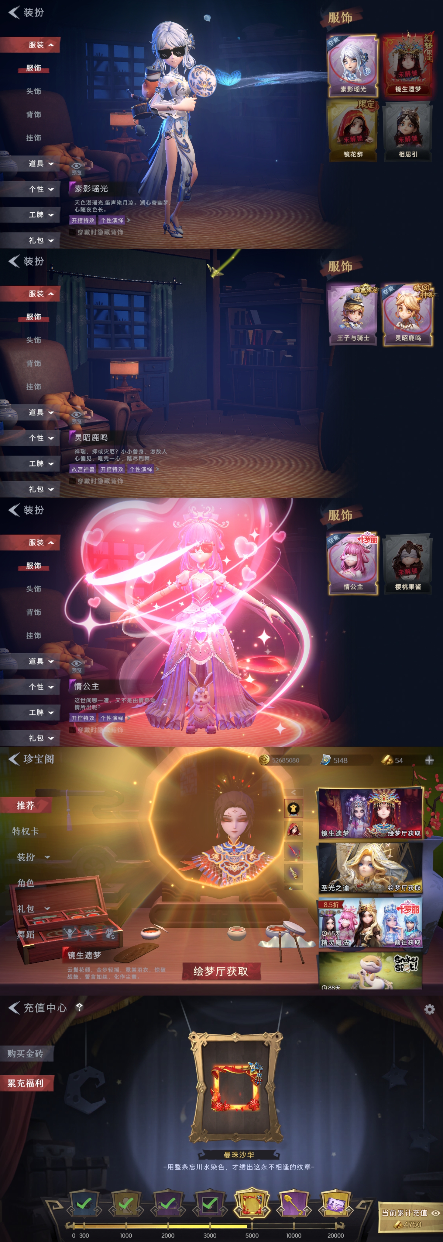 CZRYMT30255超自然行动组账号详情图2